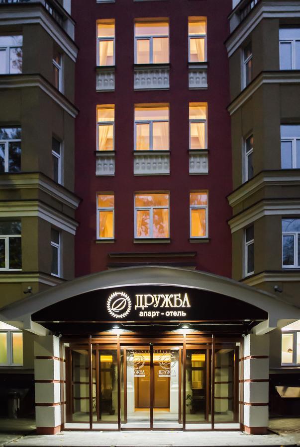Hotel Druzhba Zhukovskiy Exterior foto